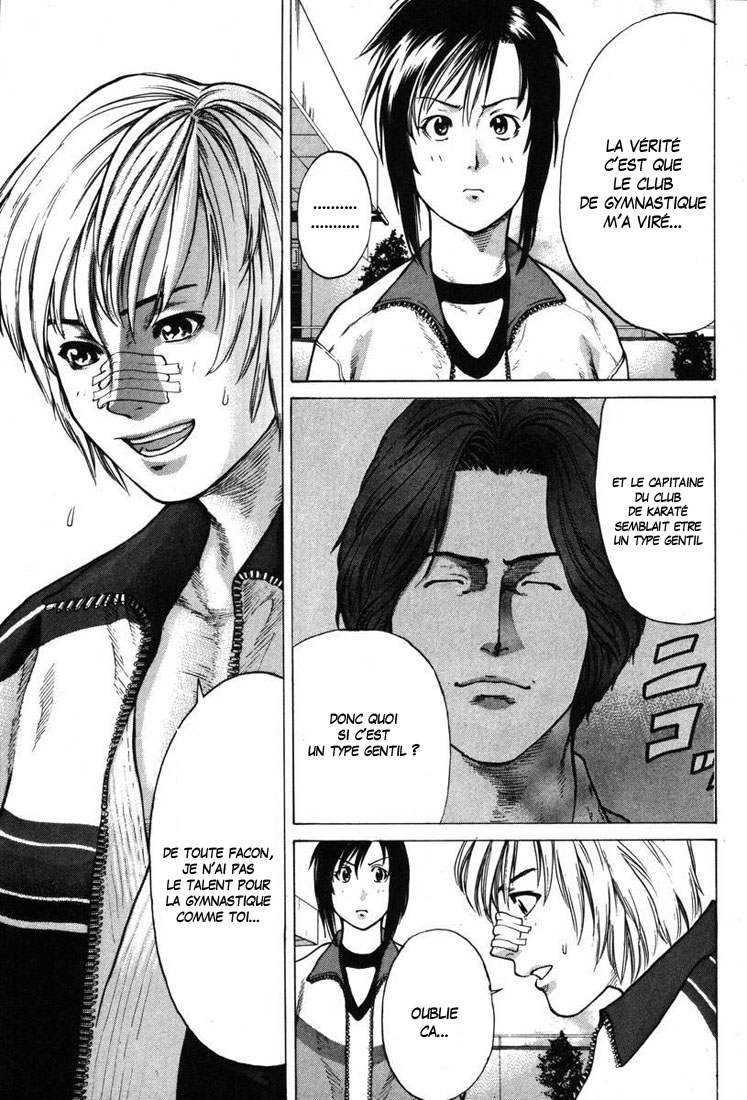 img Karate Shoukoushi Kohinata Minoru 20